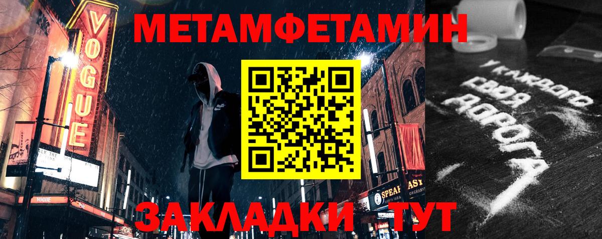 Amphetamine Premium Балашиха
