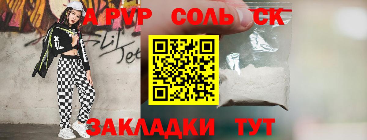 A PVP VHQ Балашиха