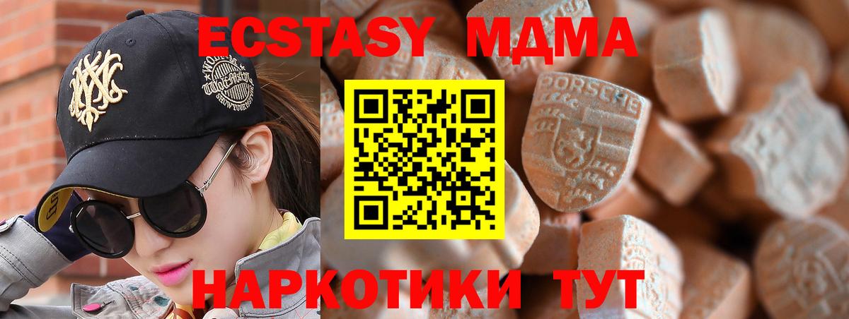 ЭКСТАЗИ TESLA Балашиха