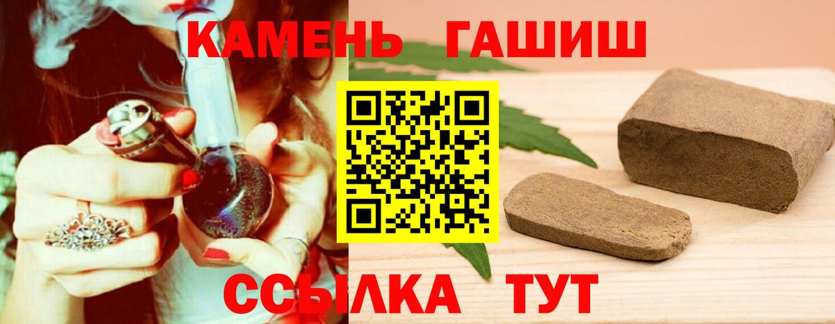 ГАШИШ индика сатива  Вход с VPN  ГАШ Изолятор  ГАШ  Балашиха 