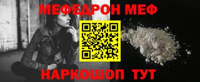 соль ск Гай