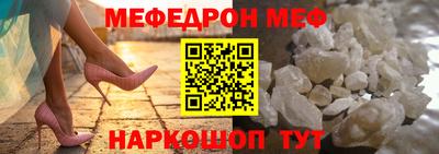 соль ск Гай