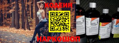 соль ск Гай