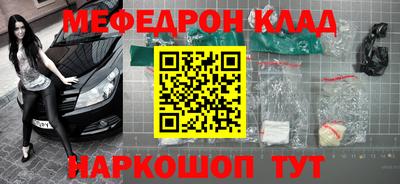 спайс Гагарин