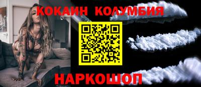 спайс Гагарин