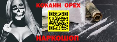 эйфоретик Гатчина