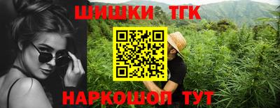 соль ск Гай