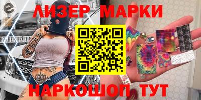 эйфоретик Гатчина