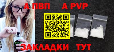 соль ск Гай