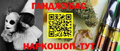 соль ск Гай