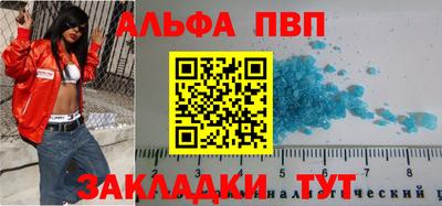 соль ск Гай