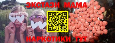 спайс Гагарин