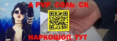 эйфоретик Гатчина