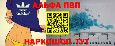 эйфоретик Гатчина