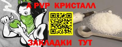 эйфоретик Гатчина
