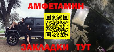спайс Гагарин