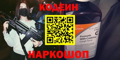 соль ск Гай