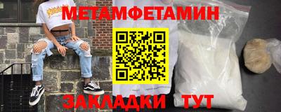 эйфоретик Гатчина