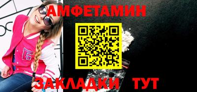 спайс Гагарин