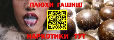 эйфоретик Гатчина