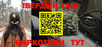 соль ск Гай