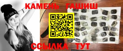 эйфоретик Гатчина