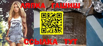 соль ск Гай