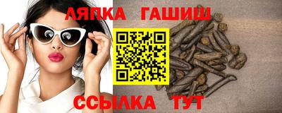 соль ск Гай