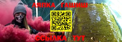 соль ск Гай