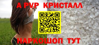 эйфоретик Гатчина