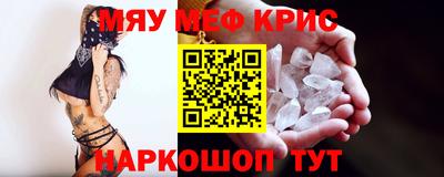 спайс Гагарин