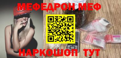 соль ск Гай