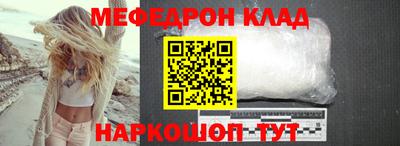 спайс Гагарин