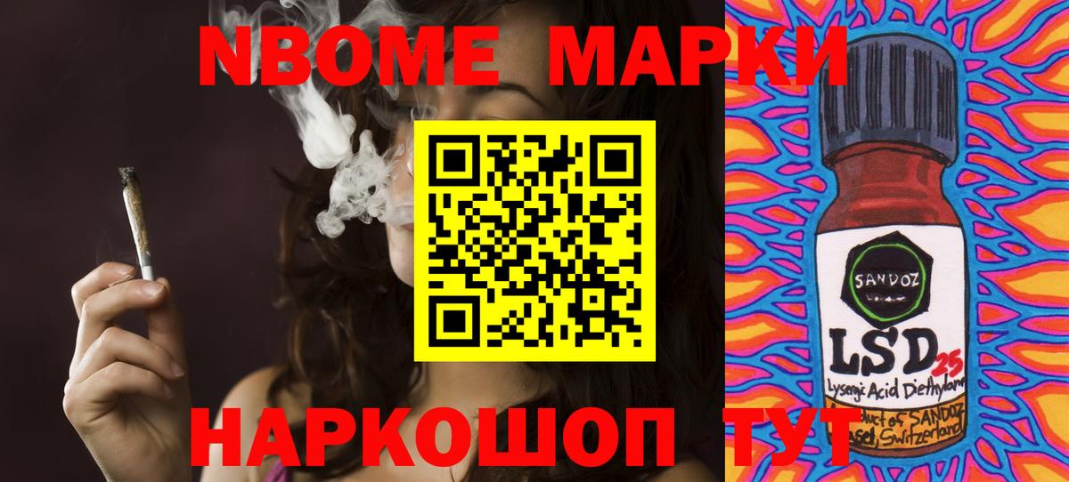 ЛСД экстази  Вход с VPN  Балашиха  Лсд 25 экстази кислота 