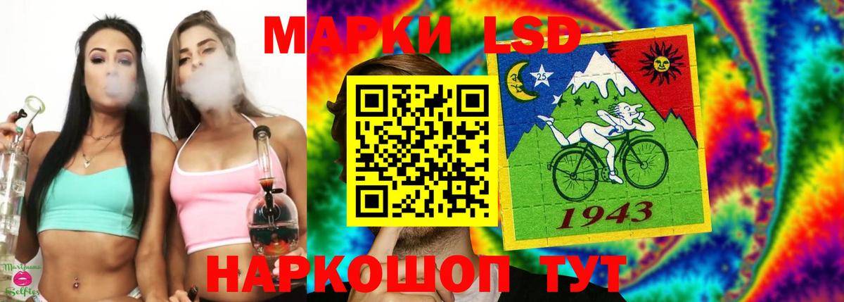 ЛСД экстази ecstasy Балашиха
