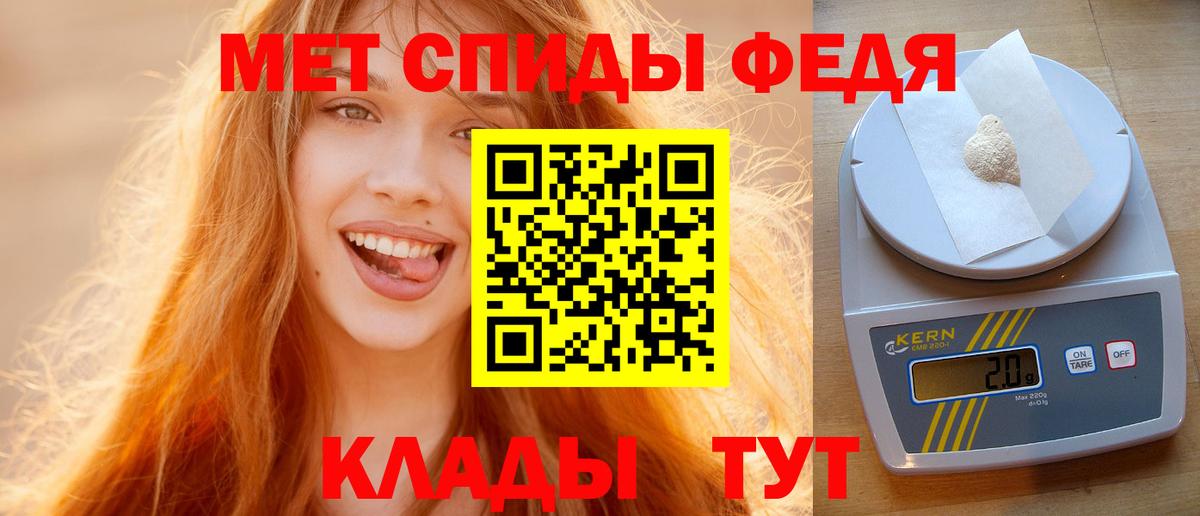 МЕТАМФЕТАМИН мет Балашиха