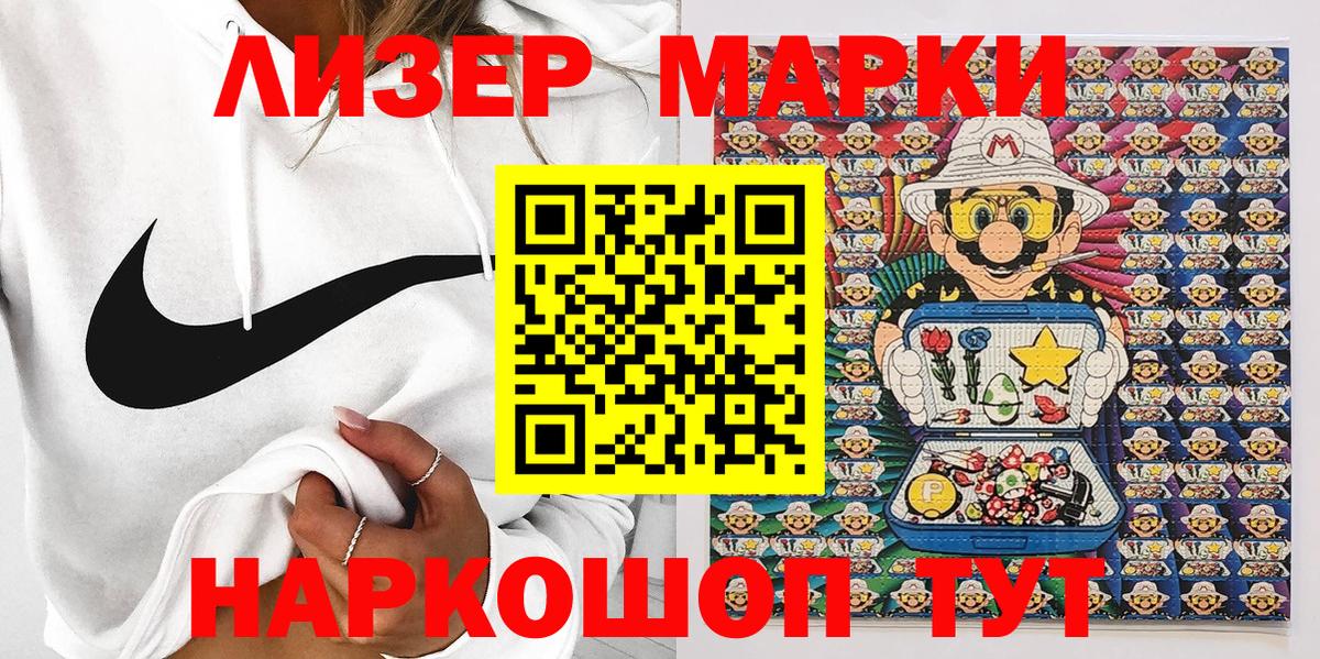 ГАШИШ  МАРИХУАНА  Меф МЯУ МЯУ кристаллы  МЕФ  НБОМе  Вход с VPN  КОКАИН  Балашиха  Alpha PVP СОЛЬ кристаллы 