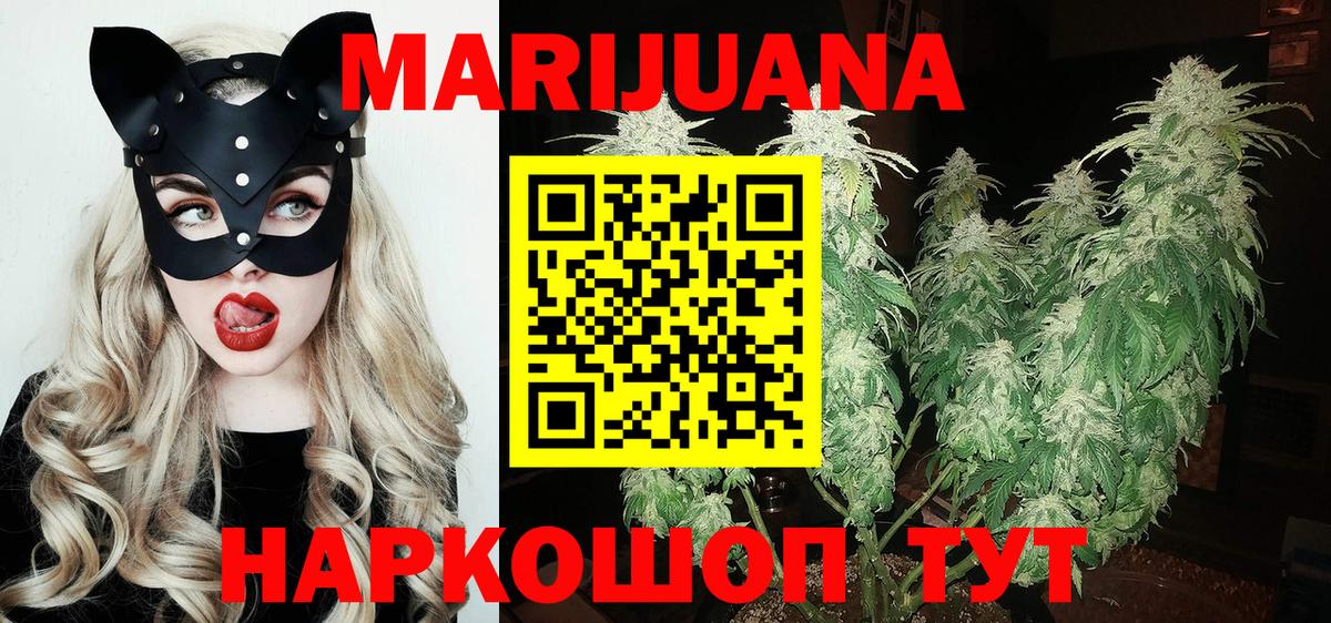 Каннабис Bruce Banner  Вход с VPN  МАРИХУАНА план  Балашиха  Шишки марихуана MAZAR 
